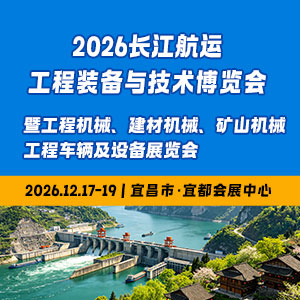 changjiang.jpg