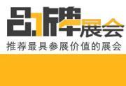 第十八届上海国际充电设施产业展览会-中华会展网