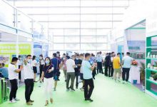 2024链博会（中国国际供应链促进博览会）的活动安排-中华会展网